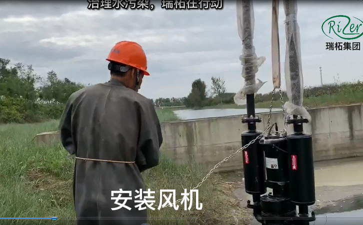 沉水風(fēng)機(jī)安裝施工中 沉水風(fēng)機(jī)安裝施工中