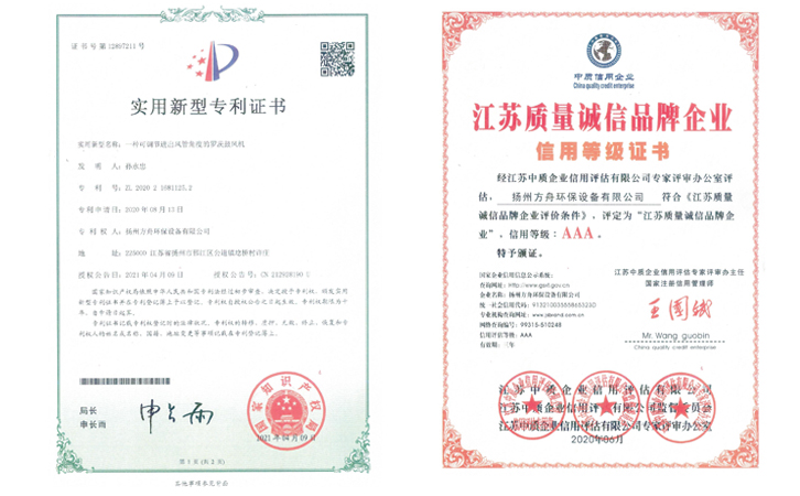 羅茨增氧機(jī)優(yōu)勢 羅茨增氧機(jī)優(yōu)勢