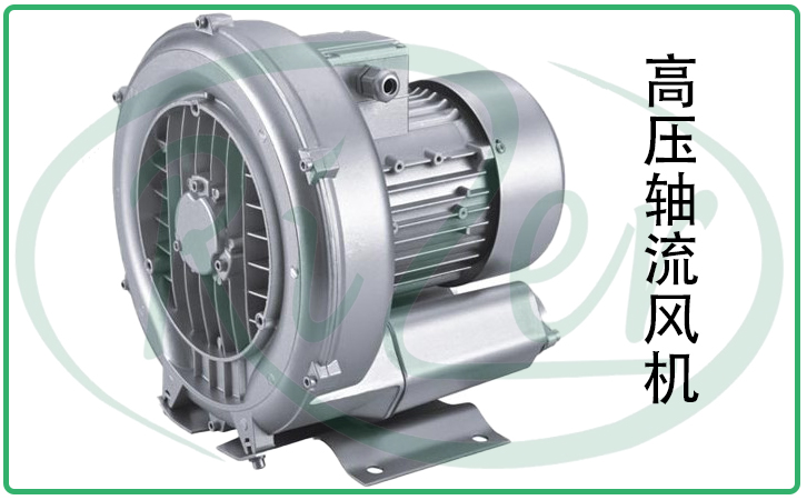 軸流式高壓風(fēng)機(jī)型號參數(shù) 軸流式高壓風(fēng)機(jī)型號參數(shù)