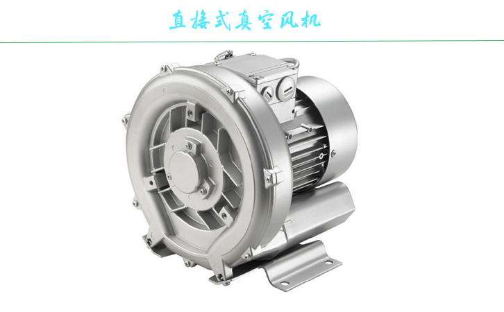 直接負壓風(fēng)機