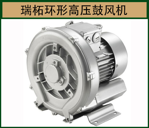 高壓風(fēng)機(jī) 高壓風(fēng)機(jī)