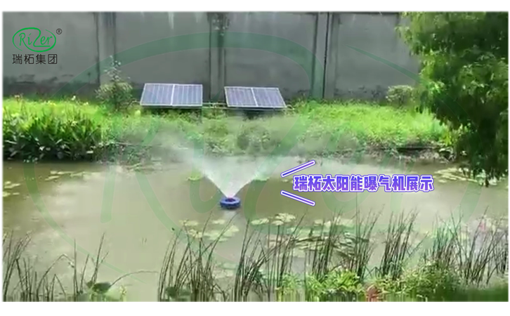 太陽能曝氣機 太陽能曝氣機