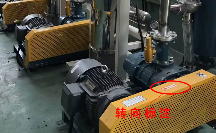 如何判斷羅茨風(fēng)機(jī)的旋轉(zhuǎn)方向